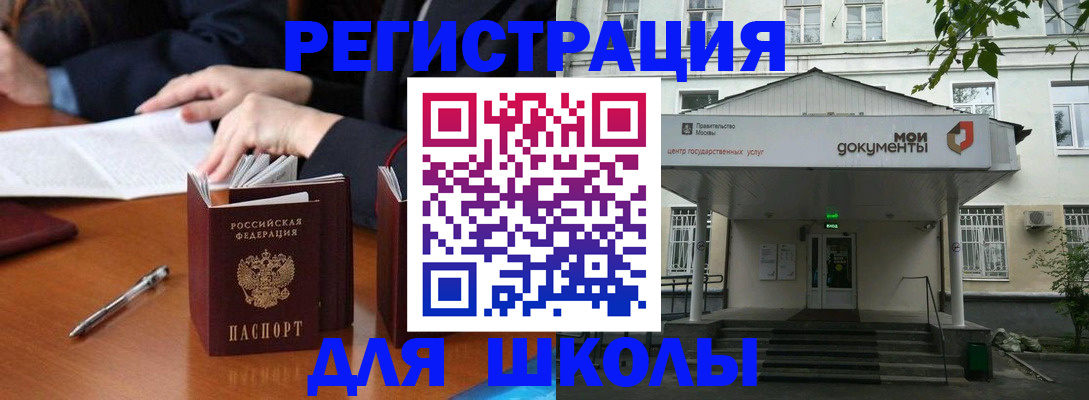 временная прописка в Зеленокумске