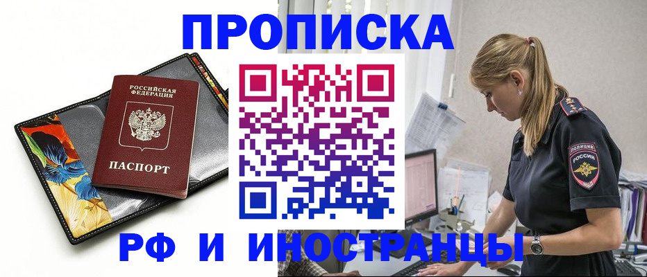 найти адрес прописки в Зеленокумске